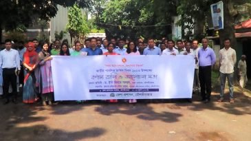 (ভিডিওসহ) জাতীয় পাবলিক সার্ভিস দিবস পালিত মৌলভীবাজারে