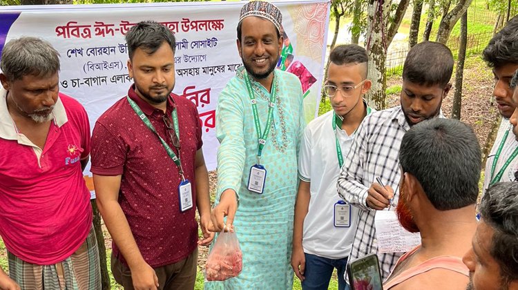 হাওর ও চা বাগান এলাকার সুবিধা বঞ্চিত মানুষের জন্য বোরহান উদ্দিন সোসাইটির গরু কোরবানি ও গোশত বিতরণ।