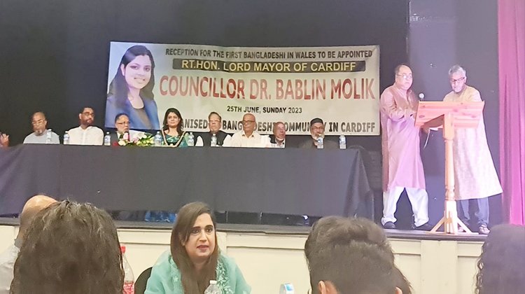 বৃটেনের কার্ডিফের রাইট অনারেবল লর্ড মেয়র ড.বাবলিন মল্লিক এর সম্মানে নাগরিক সংবর্ধনা অনুষ্ঠিত,