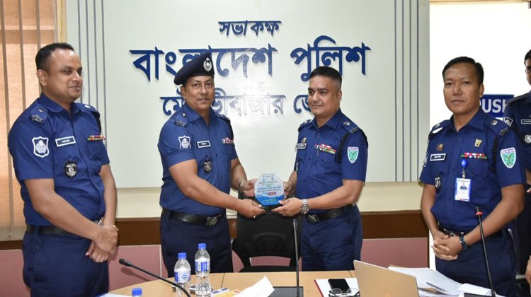 ৩য় বারের মতো জেলার শ্রেষ্ঠ অফিসার ইনচার্জ নির্বাচিত হলেন