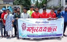 যৌতুক,অতিরিক্ত দেনমোহর ও বাল্য বিবাহ প্রতিরোধে মৌলভীবাজার জেলার স্বেচ্ছাসেবী ও সচেতন যুব সমাজের উদ্যোগে মানববন্ধন 