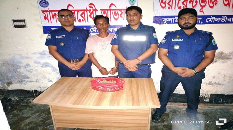 :কুলাউড়া থানা পুলিশের অভিযানে ৫০০ গ্রাম গাঁজাসহ আটক-১:::