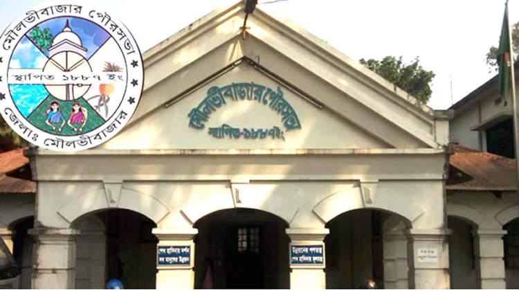 মৌলভীবাজার পৌরসভার সম্মুখস্থ মেয়র চত্বরে পলিথিন ক্রয়ের হাট বসবে