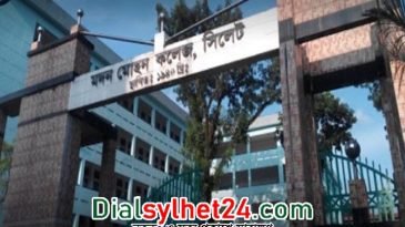 আধিপত্য বিস্তার নিয়ে মদন মোহন কলেজে ছাত্রলীগের দুই পক্ষের সংঘর্ষ