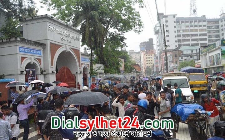 এইচএসসি পরীক্ষা পেছানোর দাবিতে সিলেটেও শিক্ষার্থীদের বিক্ষোভ