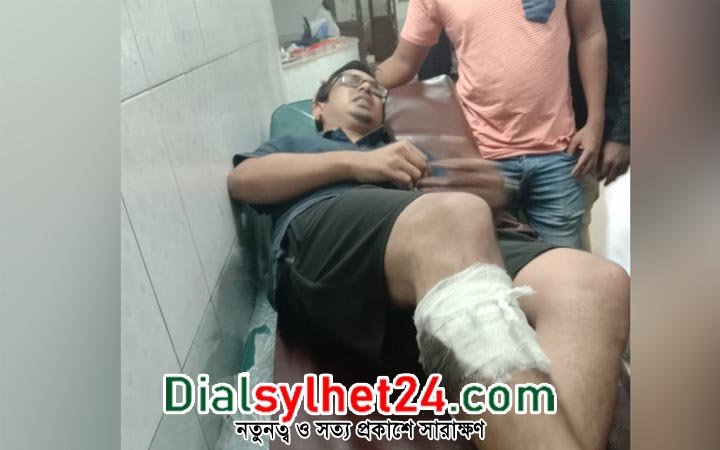সিলেট নগরীতে সাবেক ছাত্রনেতার উপর ছাত্রলীগের হামলা