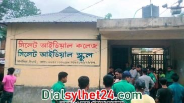 আখালিয়ায় তুলকালাম : গ্রেপ্তার ৩ শিক্ষক রিমান্ডে