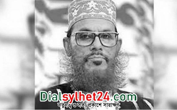 দেলাওয়ার হোসাইন সাঈদী আর নেই