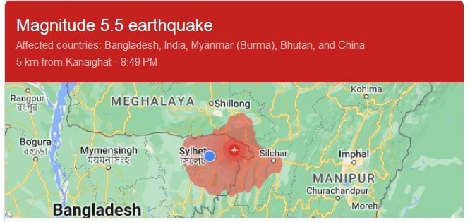 ভূমিকম্পের উৎপত্তিস্থল সিলেটের কানাইঘাটে!