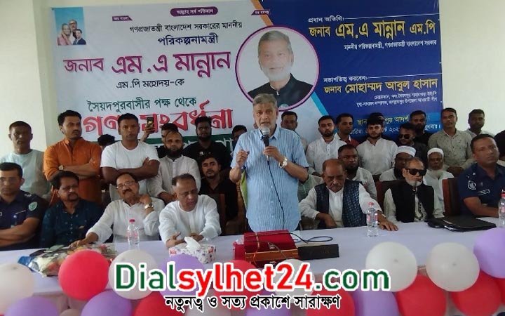 সংবিধান অনুয়ায়ী নির্বাচন হবে: জগন্নাথপুরে পরিকল্পনামন্ত্রী