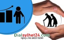 সর্বজনীন পেনশনের জন্য আবেদন করবেন যেভাবে