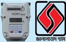 সিলেটে গ্যাসের প্রি-পেইড মিটার স্থাপনের কাজ শুরু