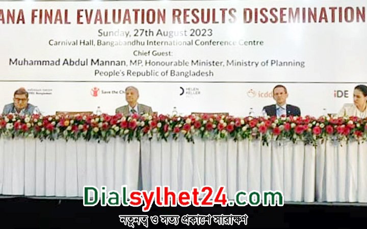 দেশে এখনো ৪-৫ শতাংশ মানুষ অসহনীয় দরিদ্র : পরিকল্পনামন্ত্রী