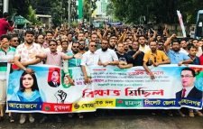 সিলেটে যুবদল-স্বেচ্ছাসেবক দল-ছাত্রদলের বিক্ষোভ মিছিল ও সমাবেশ