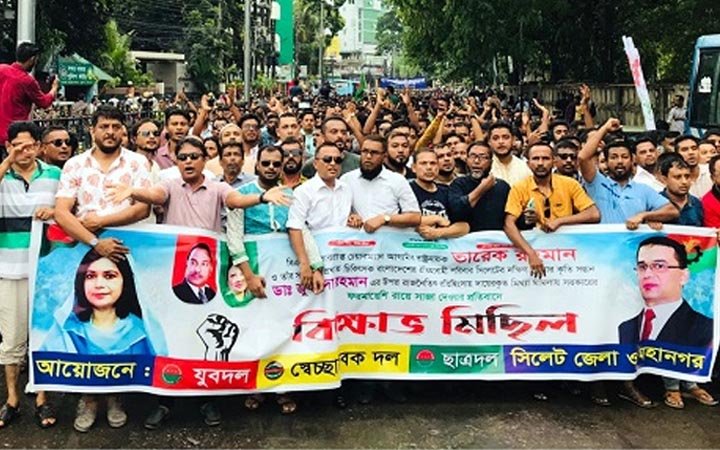 সিলেটে যুবদল-স্বেচ্ছাসেবক দল-ছাত্রদলের বিক্ষোভ মিছিল ও সমাবেশ