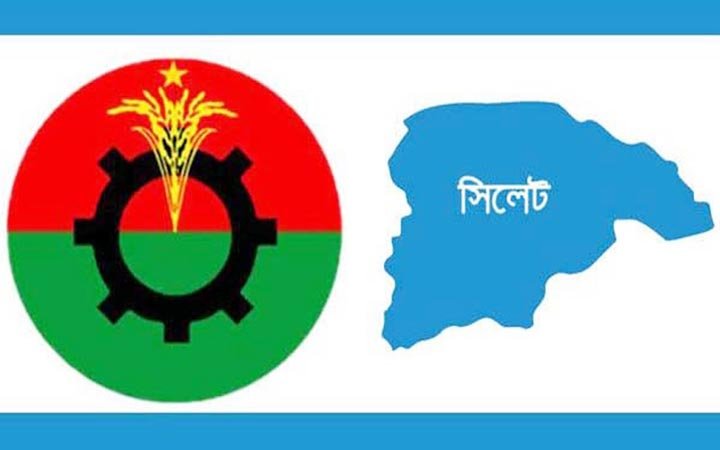 ৪৫তম প্রতিষ্ঠাবার্ষিকী উপলক্ষে সিলেট জেলা বিএনপির কর্মসূচি