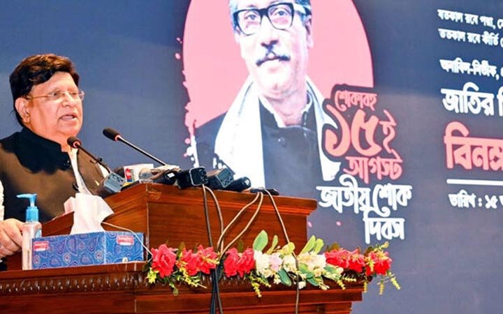 বঙ্গবন্ধু হত্যার নেপথ্য নিয়ে আরও গবেষণা প্রয়োজন: পররাষ্ট্রমন্ত্রী