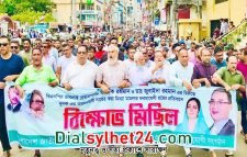জেলা ও মহানগর বিএনপির তাৎক্ষণিক বিক্ষোভ মিছিল