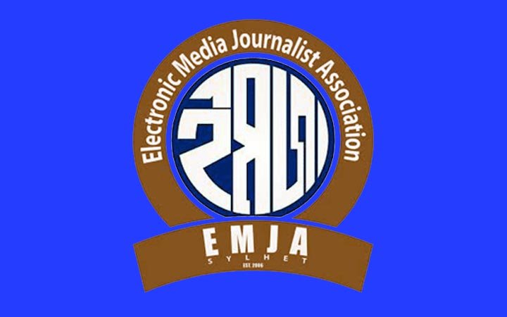 সিলেটে সাংবাদিকের সাথে কাস্টমস কর্মকর্তার দুর্ব্যবহার, ইমজার নিন্দা