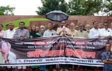 ভুলে ভরা মহানগর আওয়ামী লীগের ব্যানার