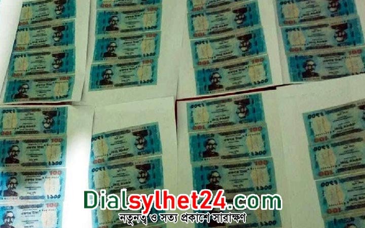 রাজধানীতে অর্ধকোটি টাকা মূল্যমানের জাল নোটসহ গ্রেফতার ৪