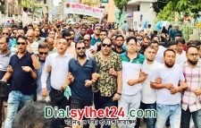 সিলেট জেলা-মহানগর যুুবদল ও জেলা স্বেচ্ছাসেবক দলের বিক্ষোভ মিছিল