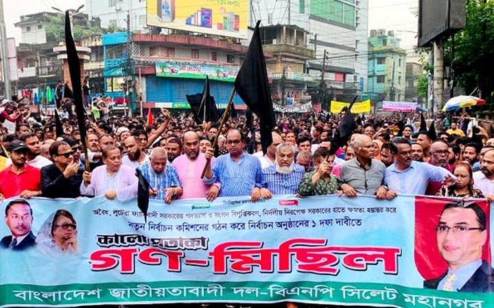 সরকারের পদত্যাগ ছাড়া দেশে কোন নির্বাচন হবে না : সিলেটে শামসুজ্জামান দুদু