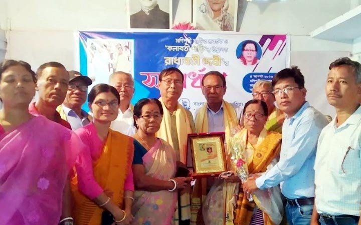 কলাবতী শাড়ির উদ্ভাবক রাধাবতী দেবীকে কমলগঞ্জে সংবর্ধনা