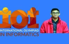 ‘আন্তর্জাতিক ইনফরমেটিক্স অলিম্পিয়াডে’ অংশ নিতে হাঙ্গেরি যাচ্ছেন সিলেটের সৌম্য