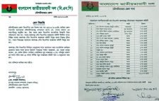 কমলগঞ্জ পৌর বিএনপির আহ্বায়ক কমিটি অনুমোদন