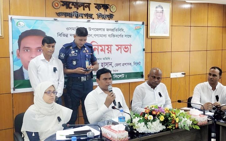 স্মার্ট বাংলাদেশ গড়তে সবাইকে এক সাথে কাজ করতে হবে: জেলা প্রশাসক