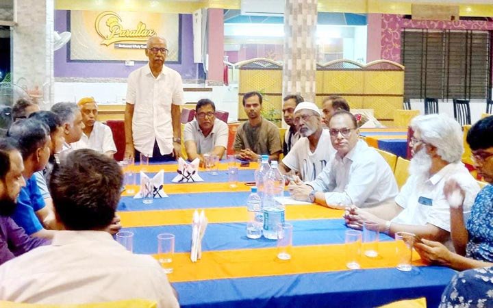 সিলেটে ‘বিএসপিপি’র প্রতিবাদ সভা অনুষ্ঠিত