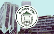 বাংলাদেশ ব্যাংকের সেবা বন্ধ থাকবে ৩৬ ঘণ্টা