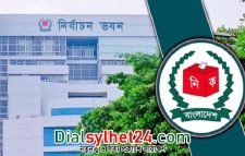 সারাদেশে ভোটকেন্দ্রের খসড়া তালিকা প্রকাশ আজ