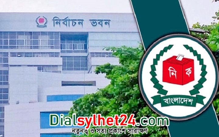 সারাদেশে ভোটকেন্দ্রের খসড়া তালিকা প্রকাশ আজ