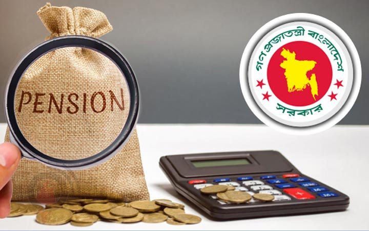 যেসব কারণে সর্বজনীন পেনশন স্কিম চালু