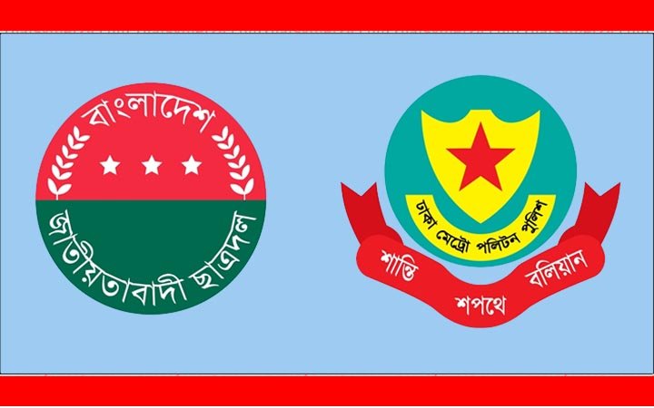 ‘নিখোঁজ’ ছাত্রদলের ৬ নেতাকে গ্রেপ্তার দেখাল ডিএমপি