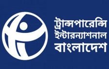 তরুণদের ‘সবুজ-দক্ষতায়’ পারদর্শী করে তোলার আহ্বান টিআইবির