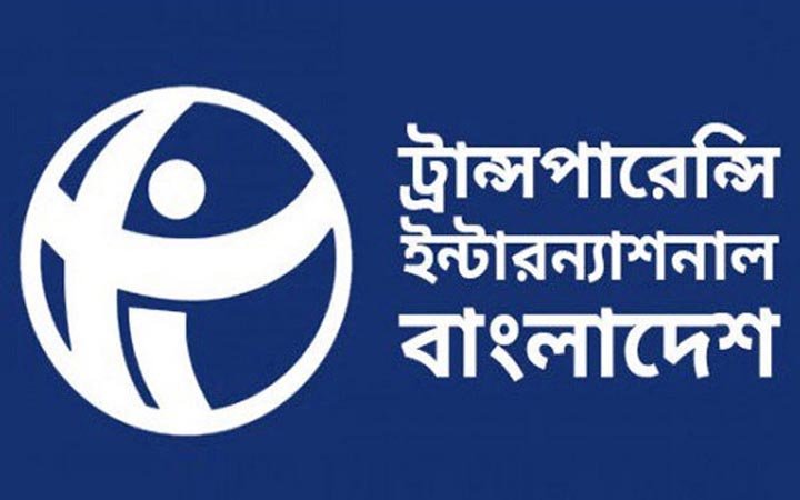 তরুণদের ‘সবুজ-দক্ষতায়’ পারদর্শী করে তোলার আহ্বান টিআইবির