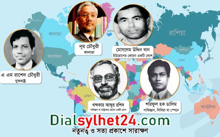 ১৫ বছরেও ফেরানো যায়নি বঙ্গবন্ধুর ৫ খুনিকে