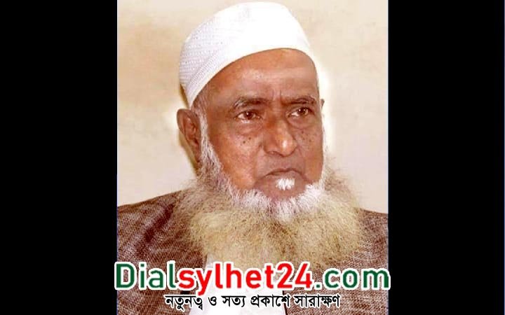 সাবেক ধর্মমন্ত্রী মতিউর রহমান আর নেই