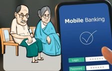 মোবাইল ব্যাংকিংয়ে দেওয়া যাবে সর্বজনীন পেনশনের চাঁদা