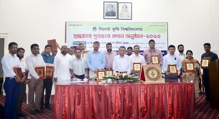 সিকৃবিতে শিক্ষক-কর্মকর্তা ও কর্মচারীদের মধ্যে শুদ্ধাচার পুরস্কার বিতরণ