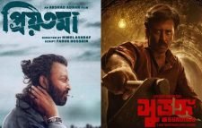 এবার ওটিটিতে ‘প্রিয়তমা’ ও ‘সুড়ঙ্গ’