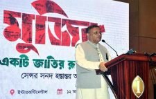 ‘মুজিব-একটি জাতির রূপকার’ ইতিহাসের দলিল হয়ে থাকবে : তথ্যমন্ত্রী