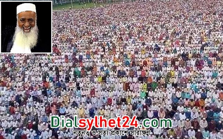 অধ্যক্ষ মতিউর রহমানের জানাজায় মানুষের ঢল