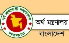 ভ্যাট দিতে হবে চাকরির আবেদনেও