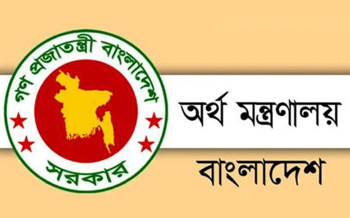 ভ্যাট দিতে হবে চাকরির আবেদনেও