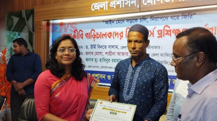 মৌলভীবাজারে সড়ক দুর্ঘটনারোধে গাড়ি চালকদের দিনব্যাপী প্রশিক্ষণ দিয়েছে বিআরটিএ