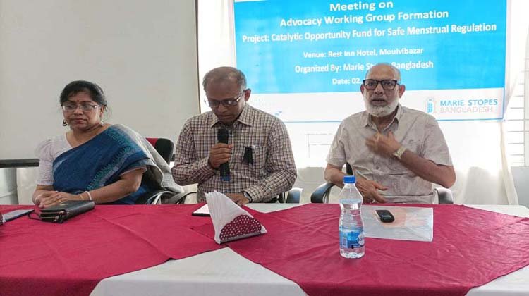 মৌলভীবাজারে অনাকাঙ্খিত গর্ভরোধকল্পে করণীয় শীর্ষক সভা